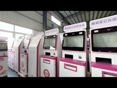 Киоск регистрации брака