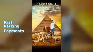 Киоск оплаты парковки решает проблему длинных очередей