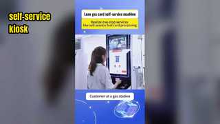 Киоск самообслуживания