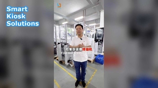Киоск самообслуживания напрямую с завода